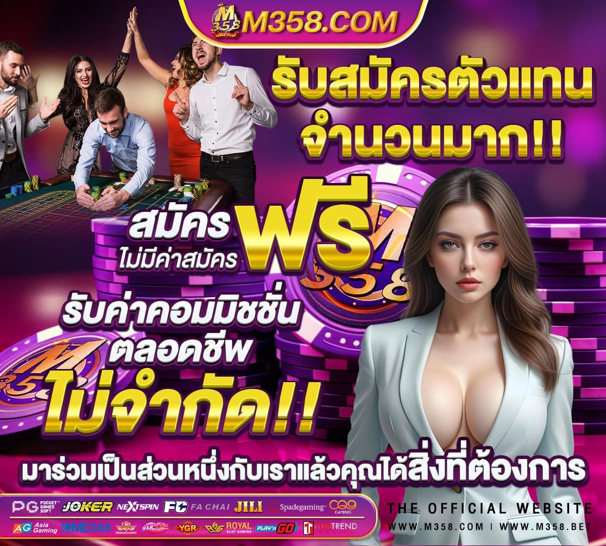 หวยรัฐ1/8/64